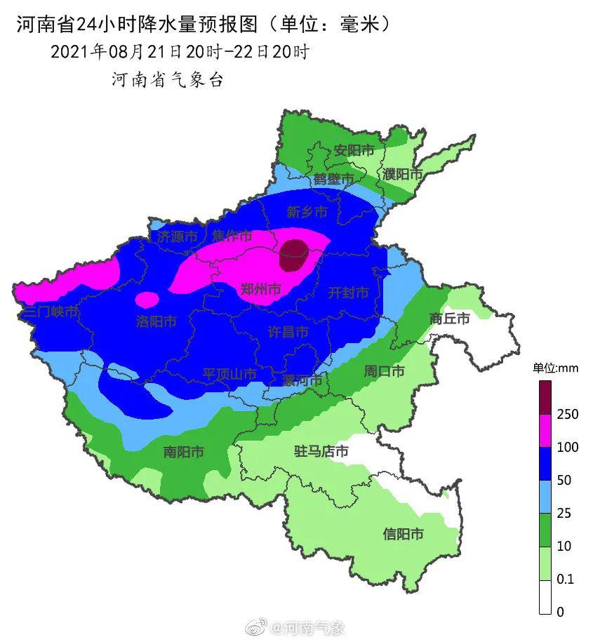 雷电暴雨大风河南连发109条气象预警今天午后郑州将开启特大暴雨模式