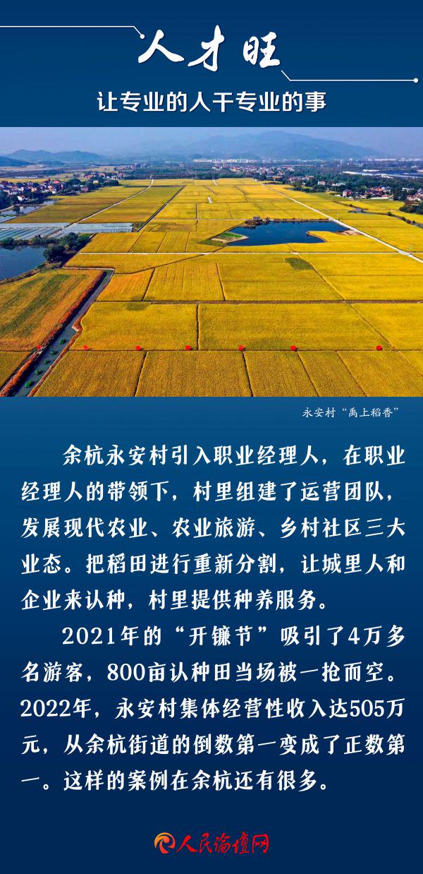 杭州余杭-7