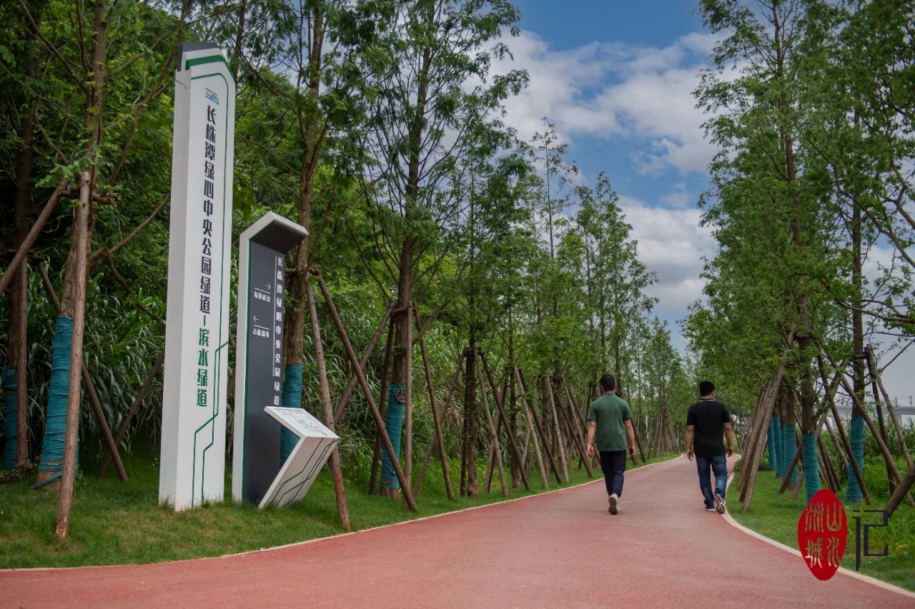 长株潭绿心中央公园绿道跳马片区一期约10公里绿道已基本完成主体建设