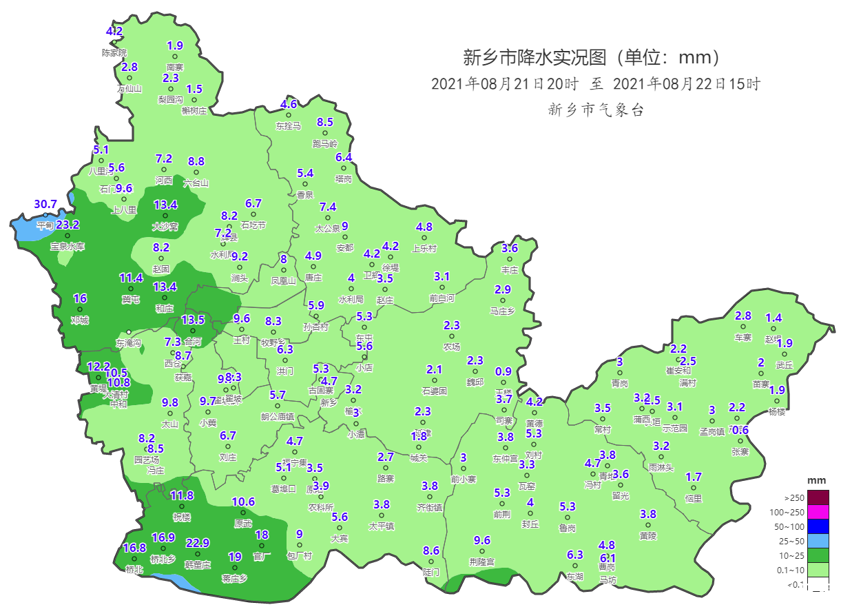 未来3小时封丘长垣大雨，夜里南部暴雨伴有大风：雷火电竞官方网站(图1)