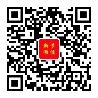 bat365官网登录-“网络文明 联通你我”新乡市网络文明公益海报作品投票开始啦！快来投票吧！