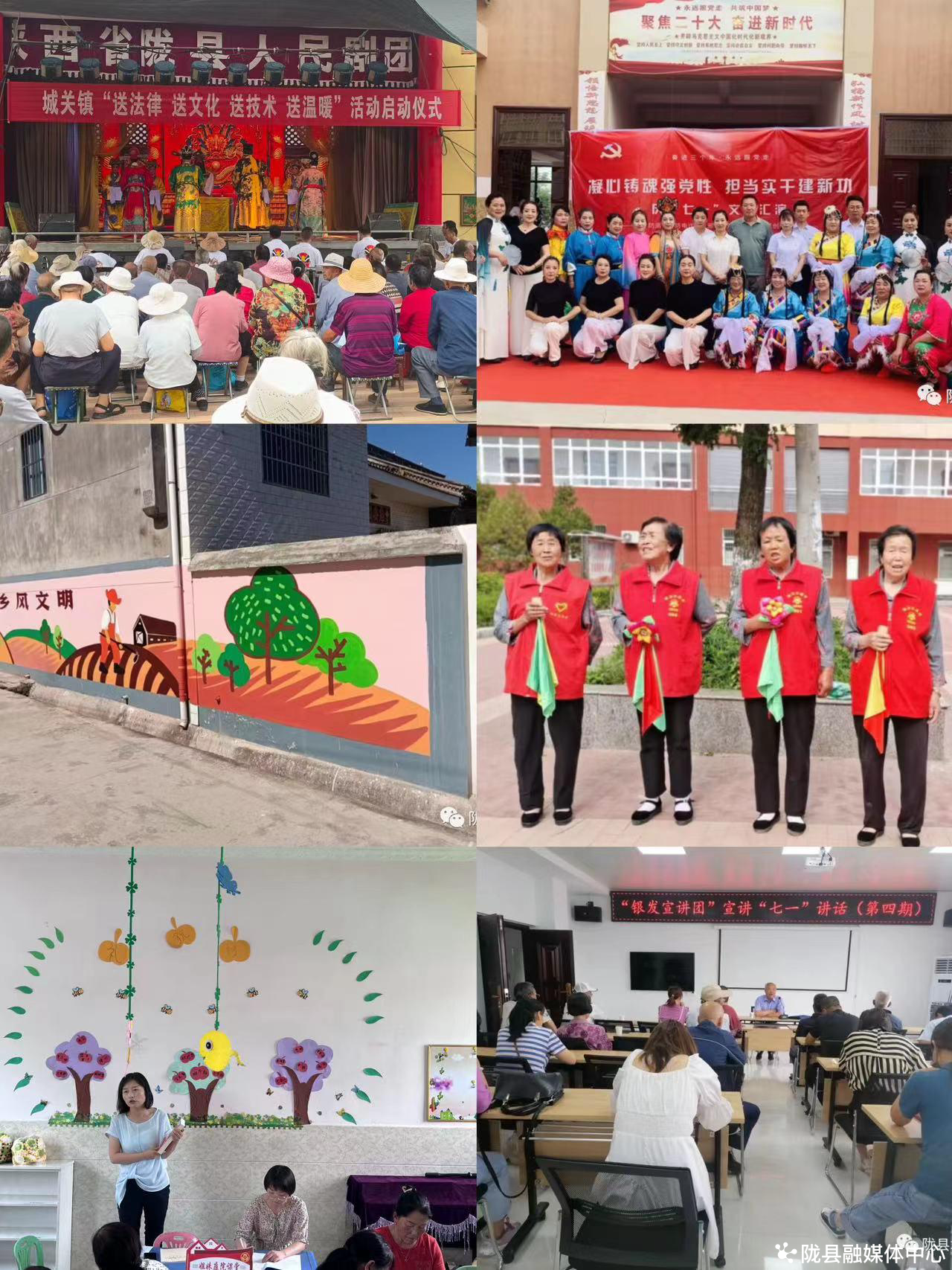 陇县城关镇:"四送"下乡强治理 服务群众零距离