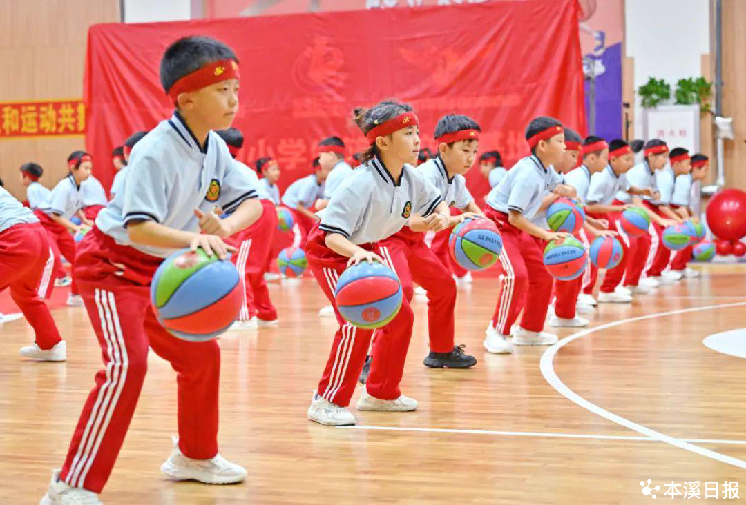 本溪市中小学生篮球培训基地挂牌