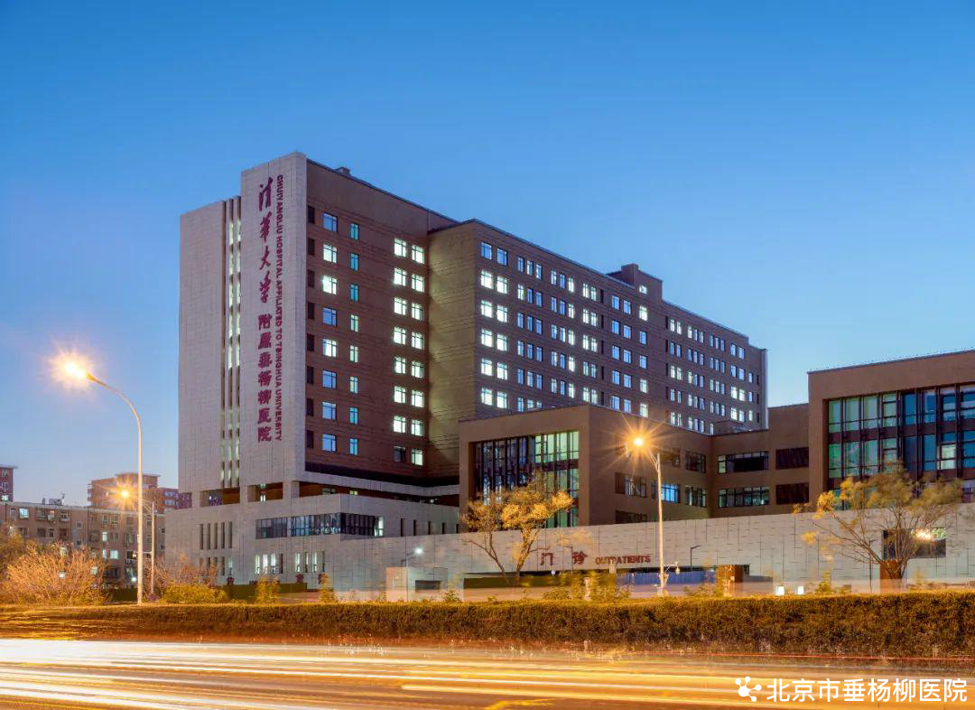 西苑医院患者须知黄牛联系方式