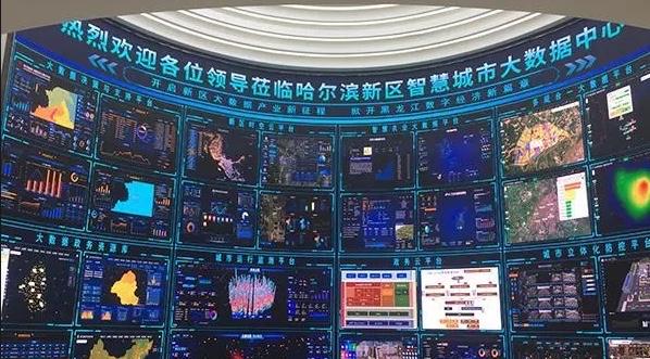 构建数字化智能化服务新形态 哈尔滨新区"五证"改革提升审批质效