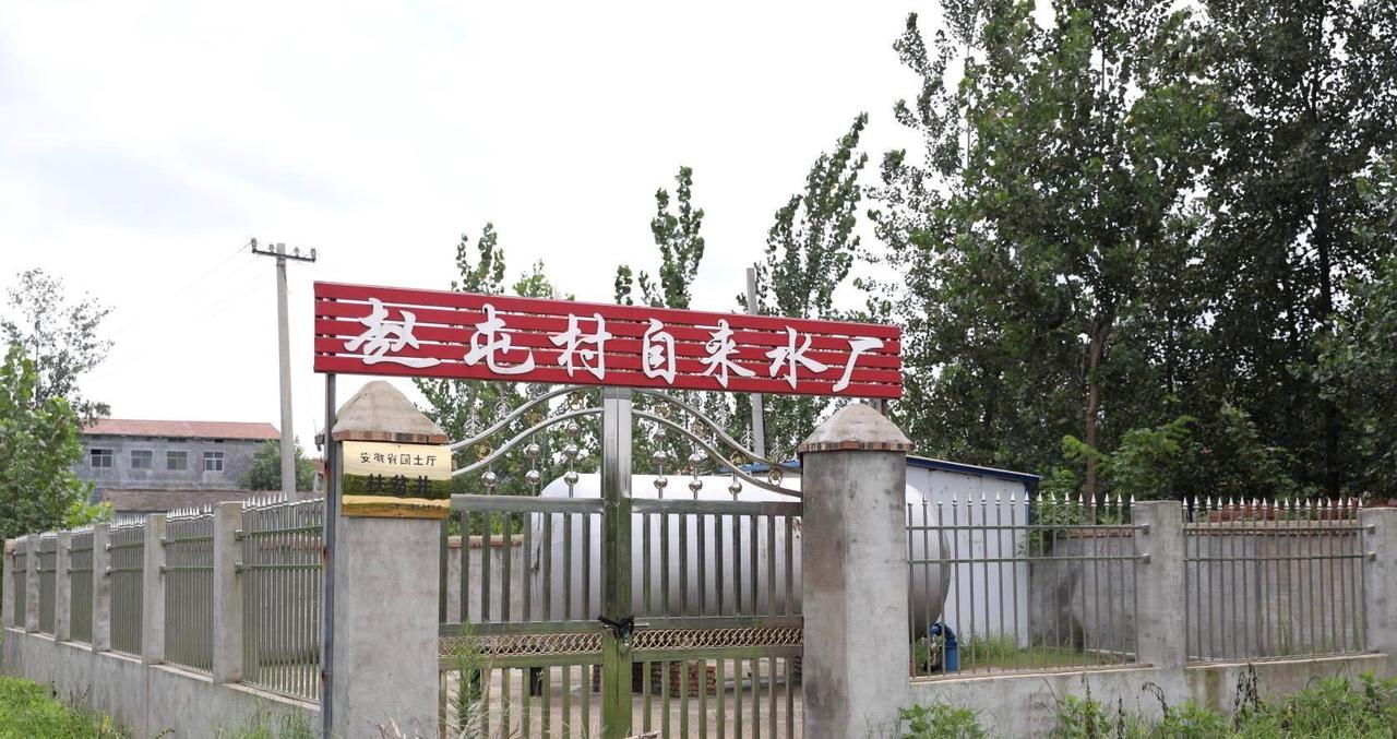 怀念那激情燃烧的岁月砀山赵屯村的那一口水井