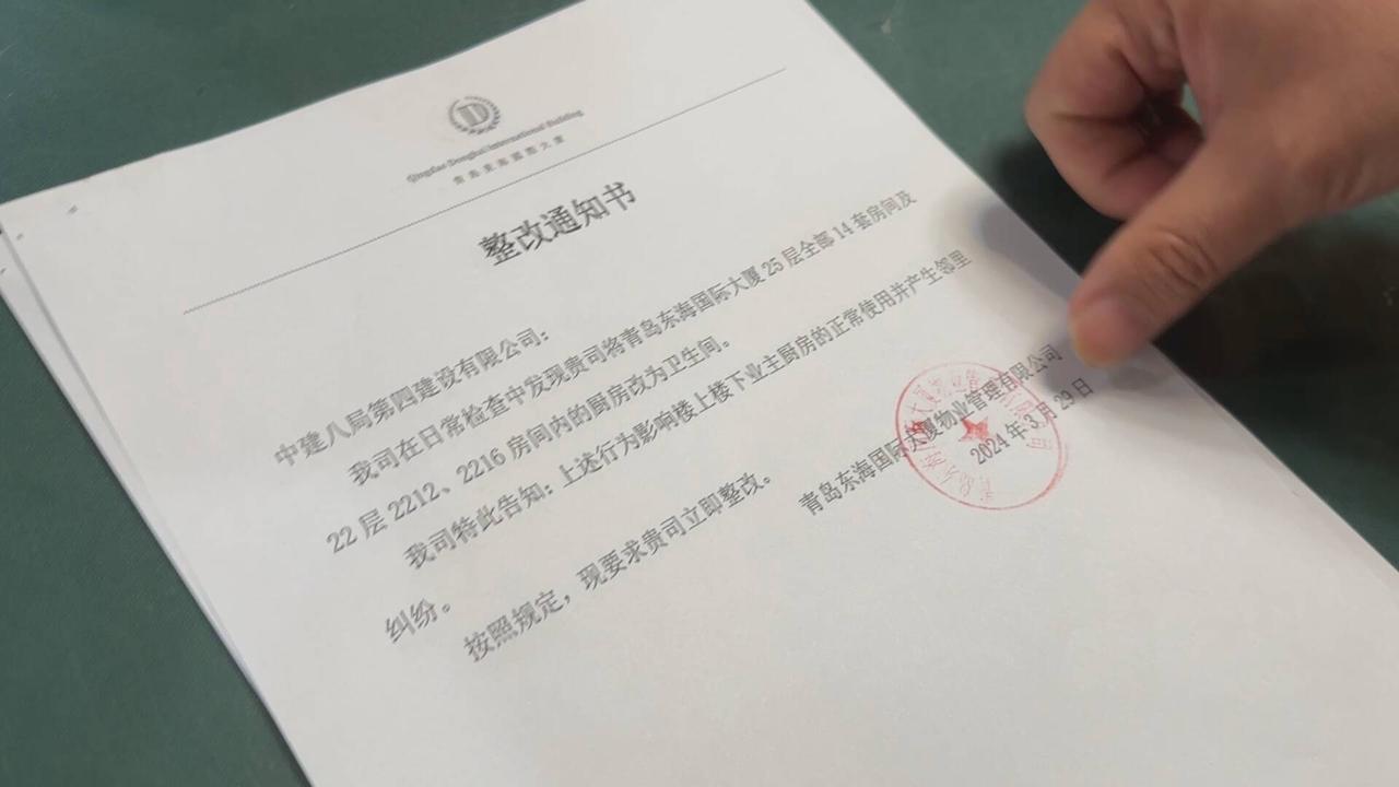 谷经理说，已经进行相应改造的，他们也给对方下达了整改通知书。但因为没有执法权