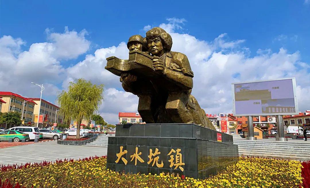 大水坑,带新朋友认识这个神奇而充满魅力的地方……位于宁夏盐池县