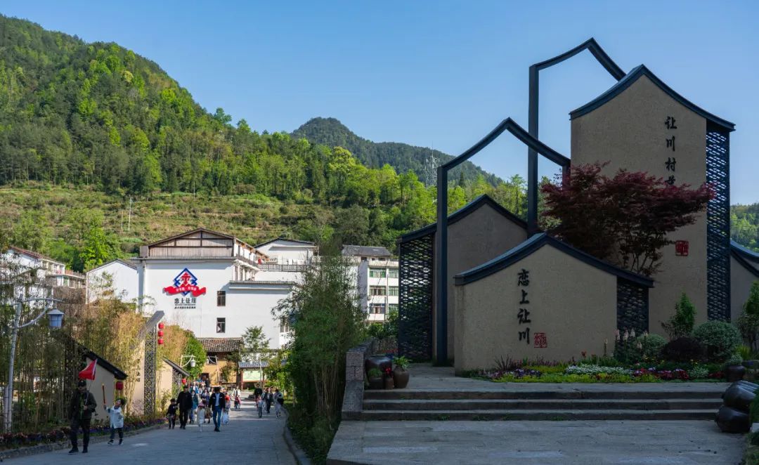 文成西坑畲族镇让川村在绿水青山中,蹚出共富路!