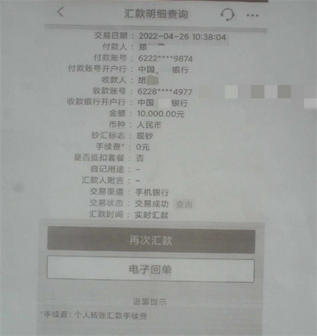 连环暴击！昆明一女子刷单被骗4万多，找“网警”求助又被骗2万