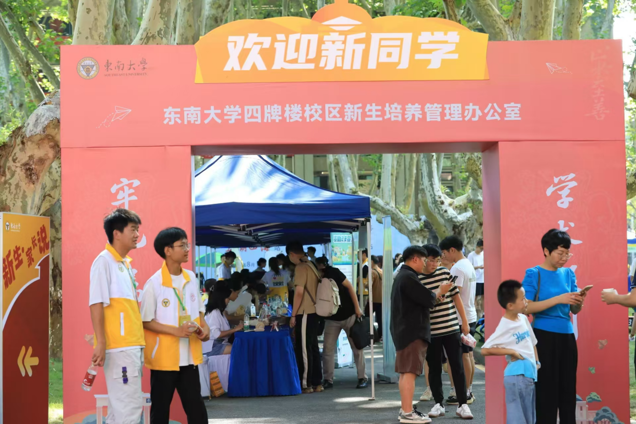 作为双柏县第一位考入南京大学的学子,苏沈懿这几日的