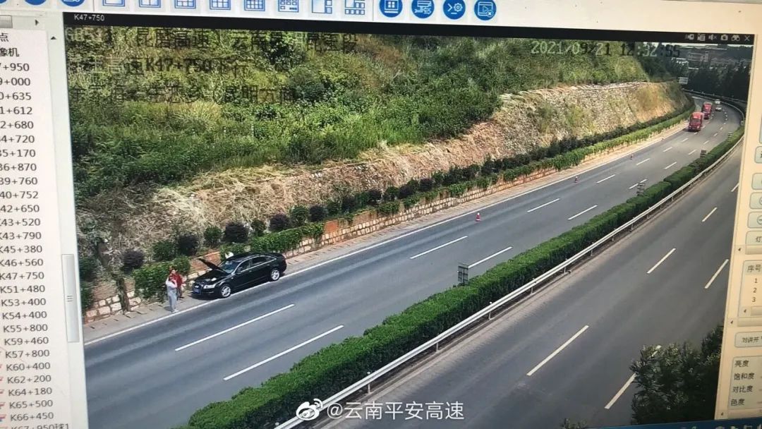 昆楚高速路况实时查询图片