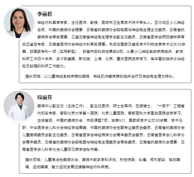 昆明市儿童医院收到了一封特殊的感谢信