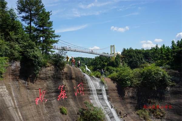 衡山花果山景区(国家3a级旅游景区)——衡山双全景区(国家3a级旅游