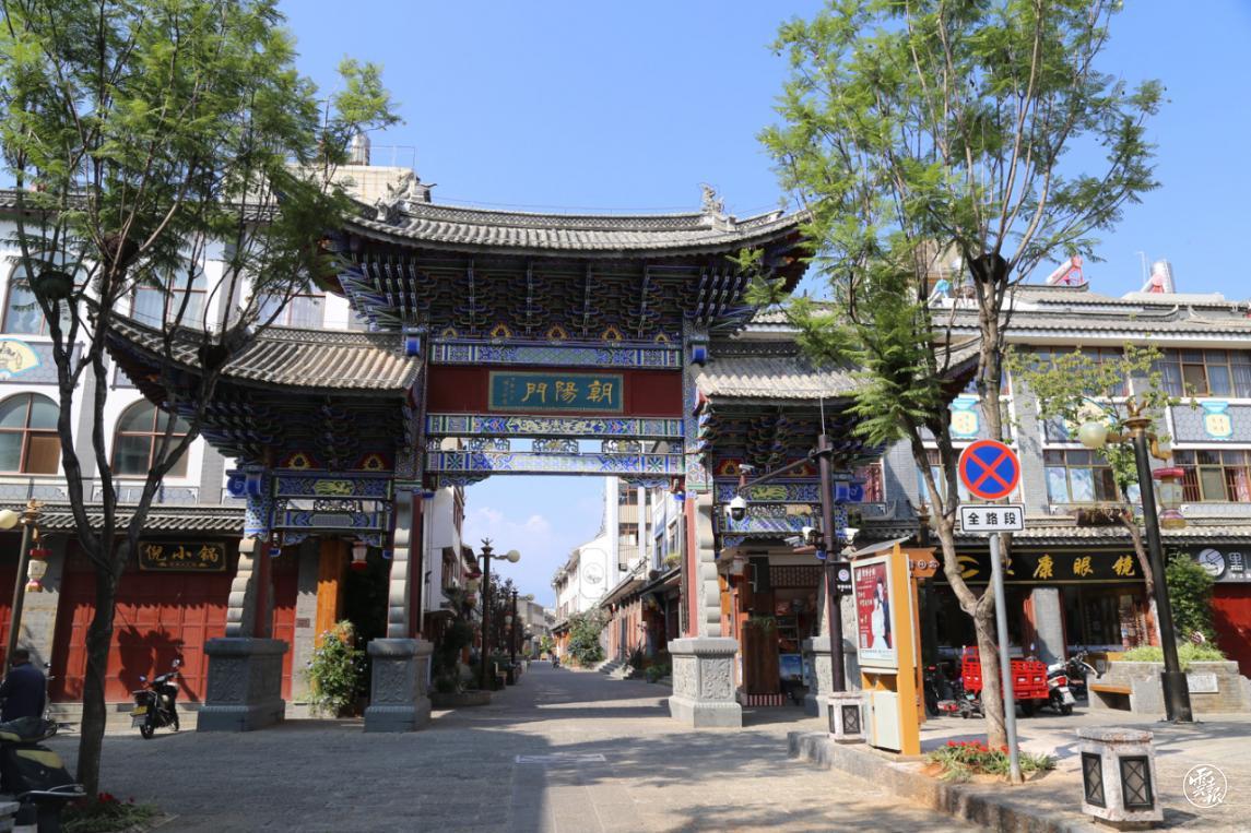 弥渡:传承历史文脉让县城老城区"活"起来