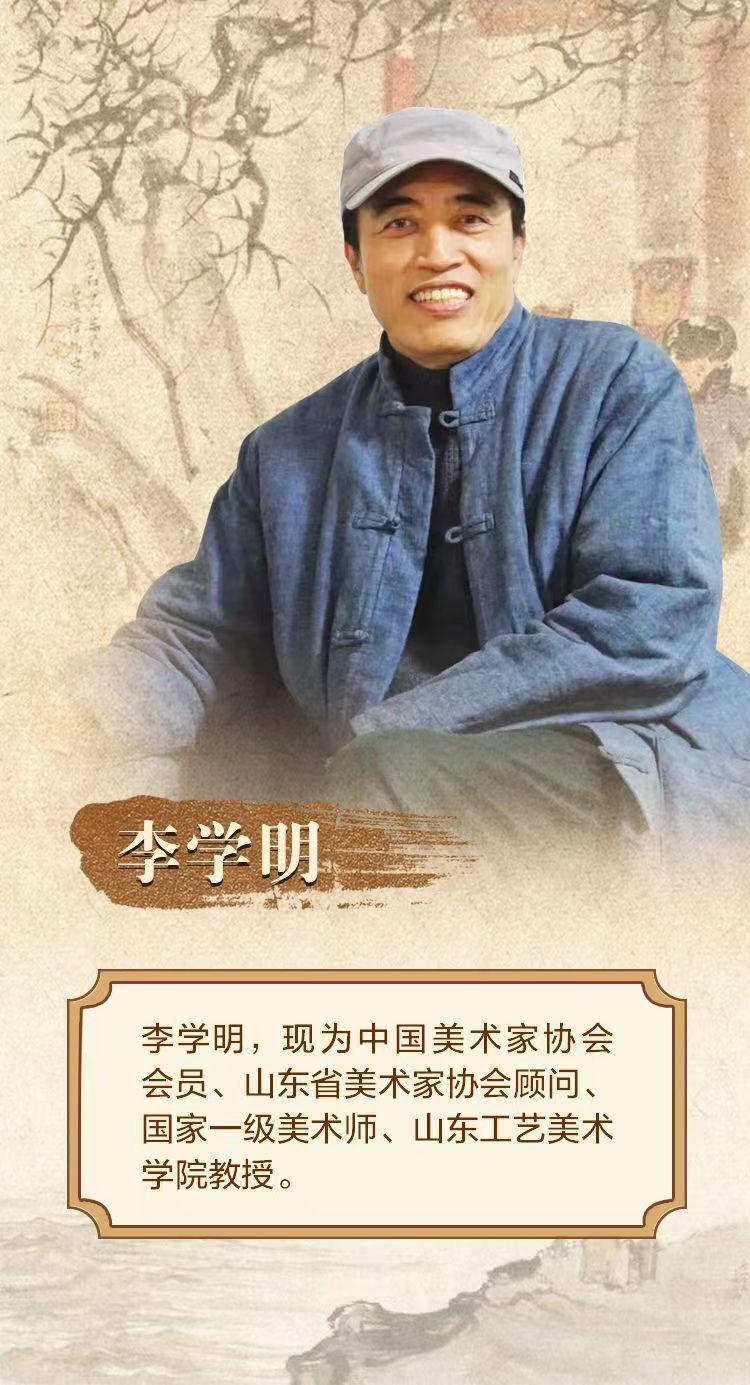 李学明律师图片