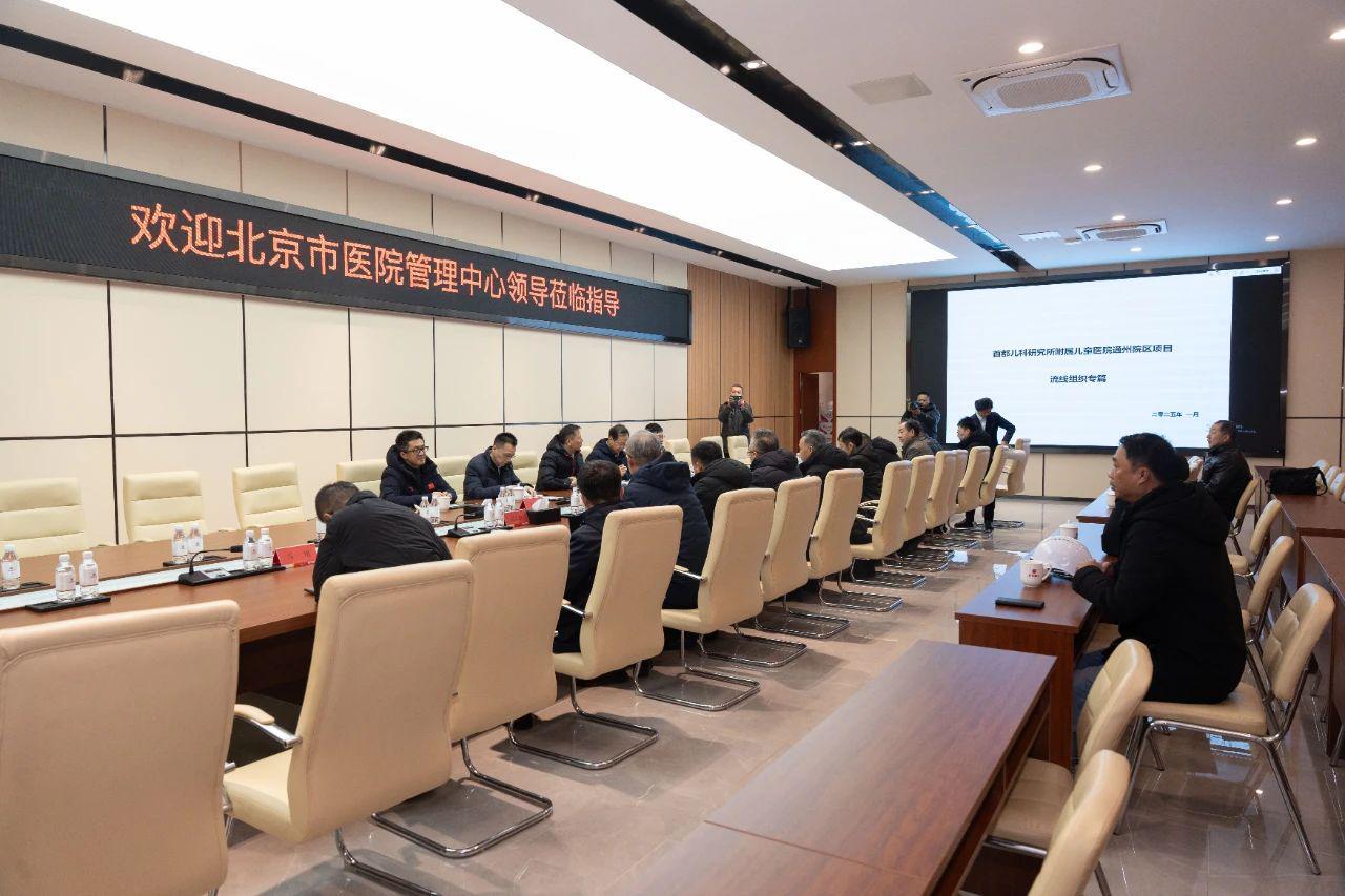 包含首都儿科研究所代挂号，口碑高效率快的词条