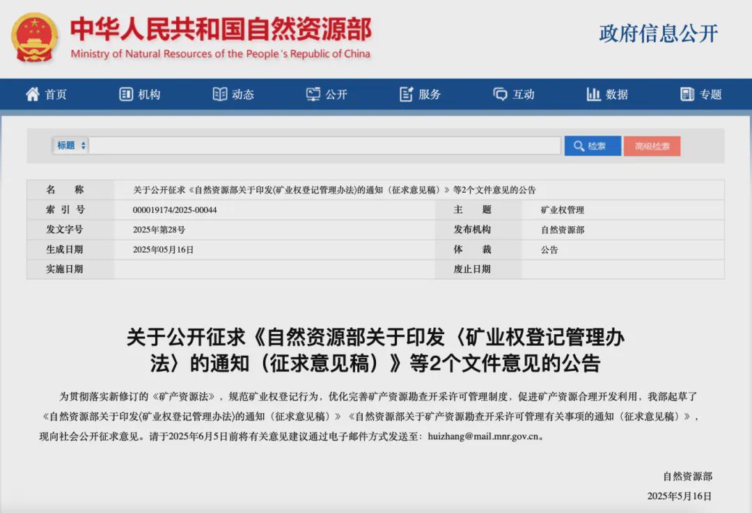 截屏2025-05-25 上午10.58.18.png
