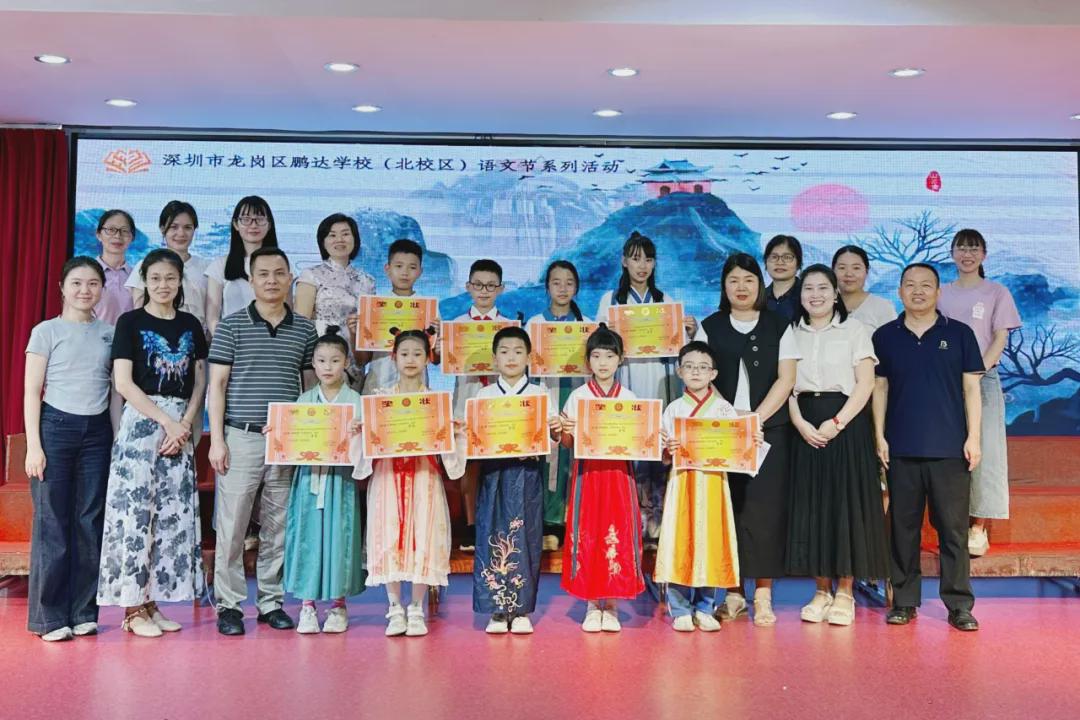 和谐发展育新人 "双减"三年,鹏达学校绘就提质减负新