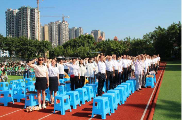 "赓续百年初心 担当育人使命"——广安实验学校隆重举行向退休教师