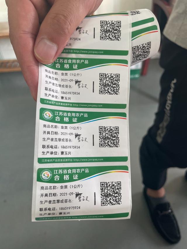 徐峰:从"厂长"到"社长",田间地头探索智慧农业