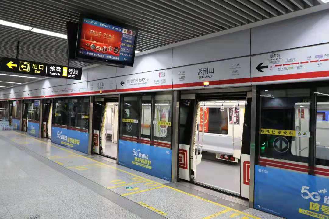 郑州地铁5号线已恢复空载运行
