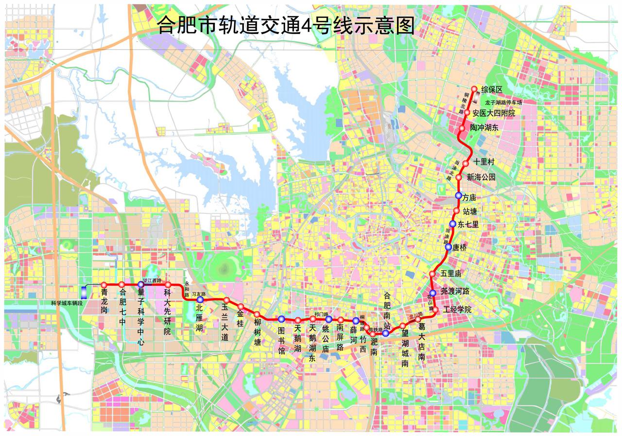 合肥4号线线路图图片