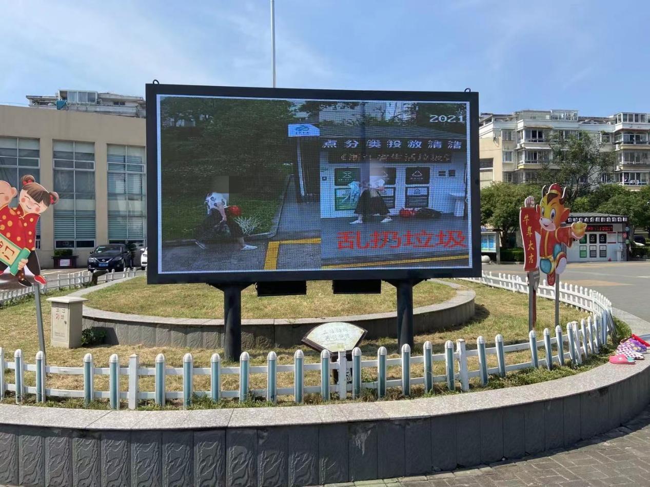 这个社区利用小区大屏,对乱扔垃圾的行为说"不"