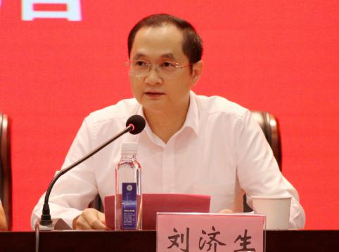 新换届！刘济生任苏州大学附属第一医院党委书记