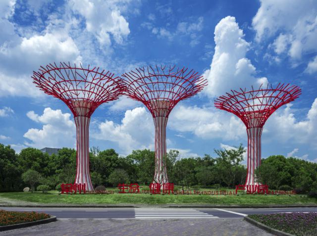 生命健康产业园区薛家镇发布精准服务企业十大措施