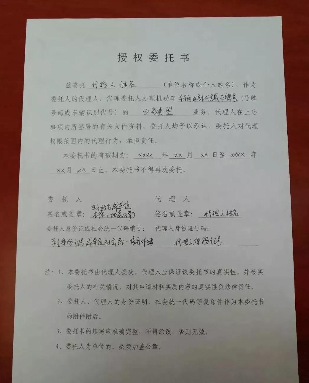 机动车办理过户却过不了?只因被遗忘n年的小绿本不知所踪!