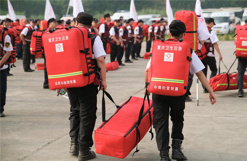 重庆开展背囊化卫生应急快速小分队集中演练