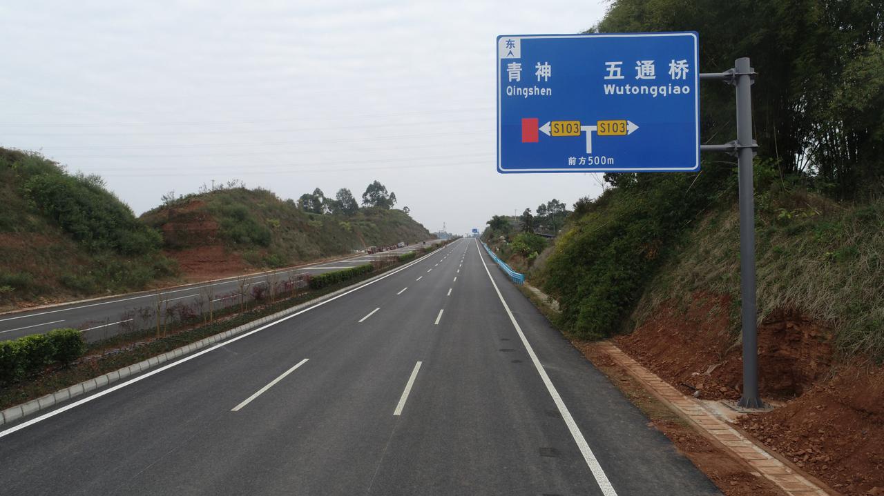 少绕路40分钟乐山省道308线将于12月6日通车