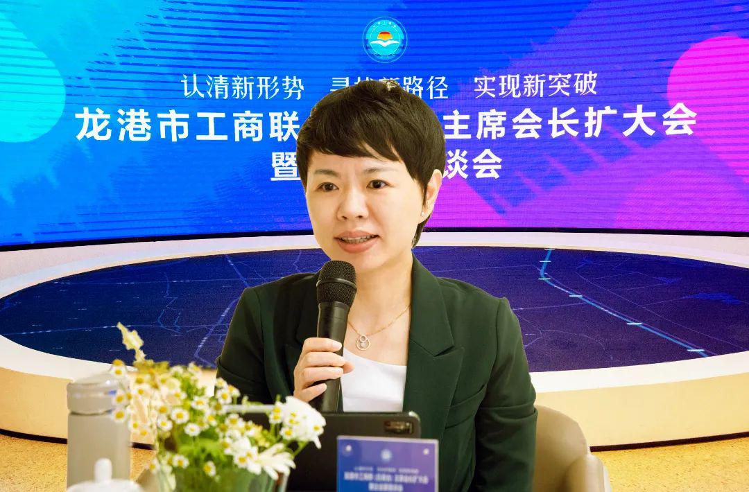 龙港市委书记何宗静与企业家座谈:认清新形势 寻找新路径 实现新突破