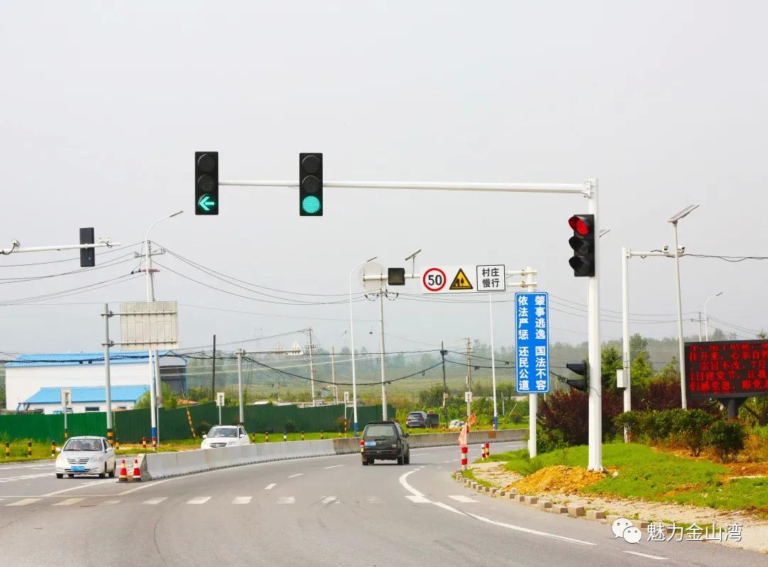 y字路口增设红绿灯金山湾管理处温暖百姓心