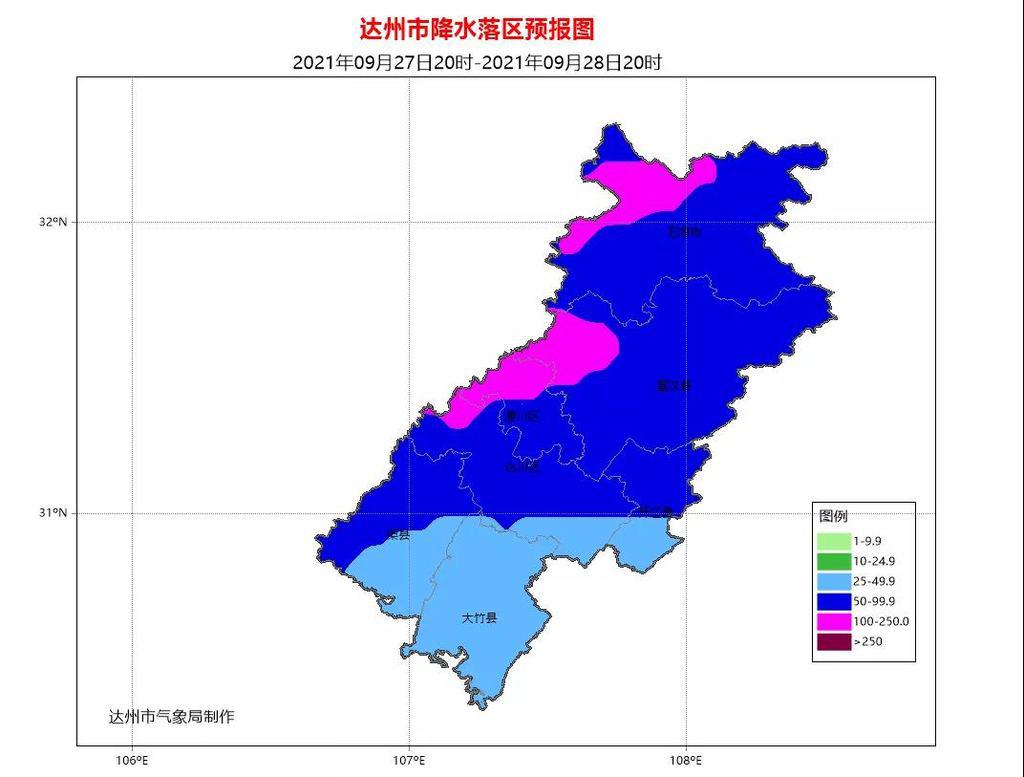 渠县天气预报15天在线