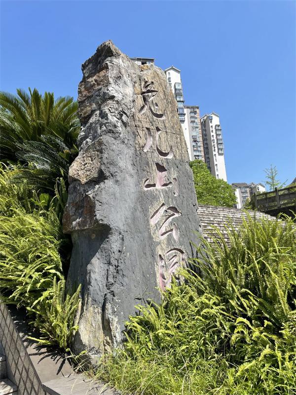 隔着迎宾大道,迎宾公园对面是玉兔公园,其原名叫兔儿山公园.