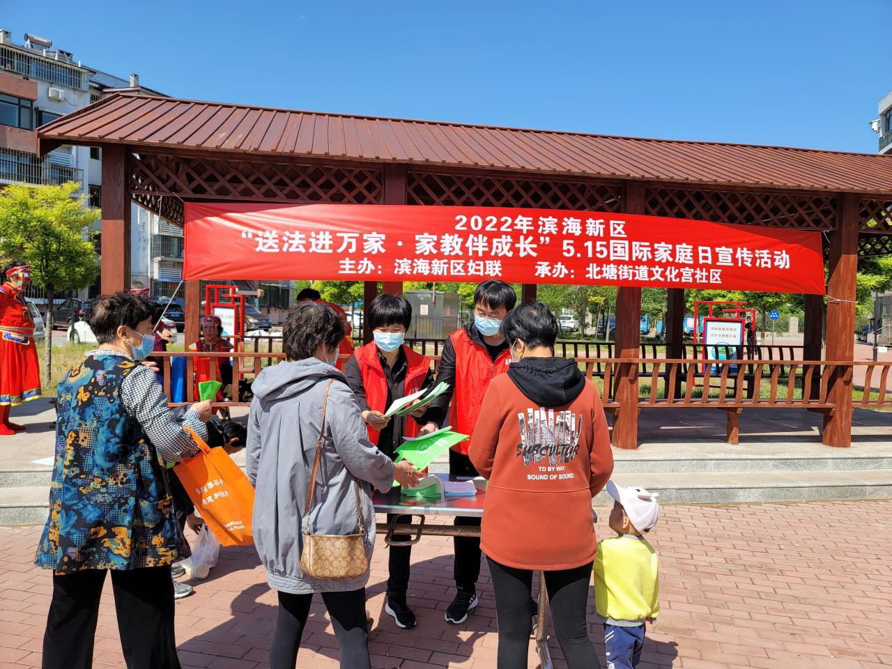 北塘街道文化宫社区开展5·15国际家庭日宣传活动