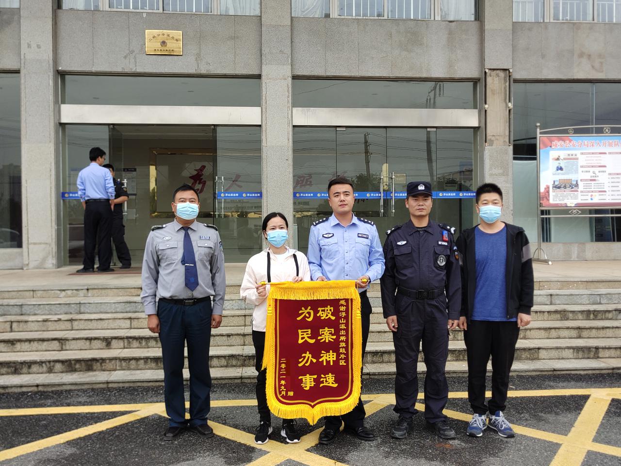 26分钟抓获盗窃嫌疑人咸安民警神速破案获锦旗