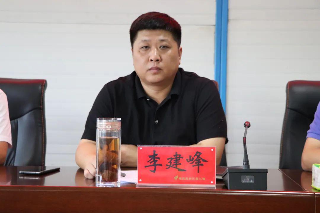 昌东镇召开镇村干部作风建设动员大会