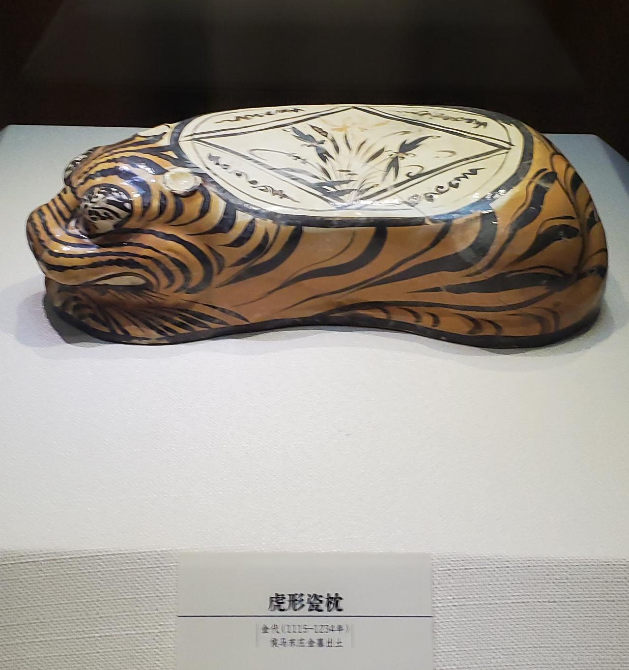 3場虎年賀歲展亮相山西考古博物館百餘件山西虎文物歡慶祥和年