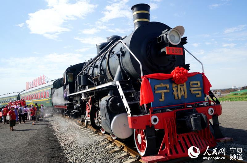 第二届中国铁路文化收藏博览会开幕