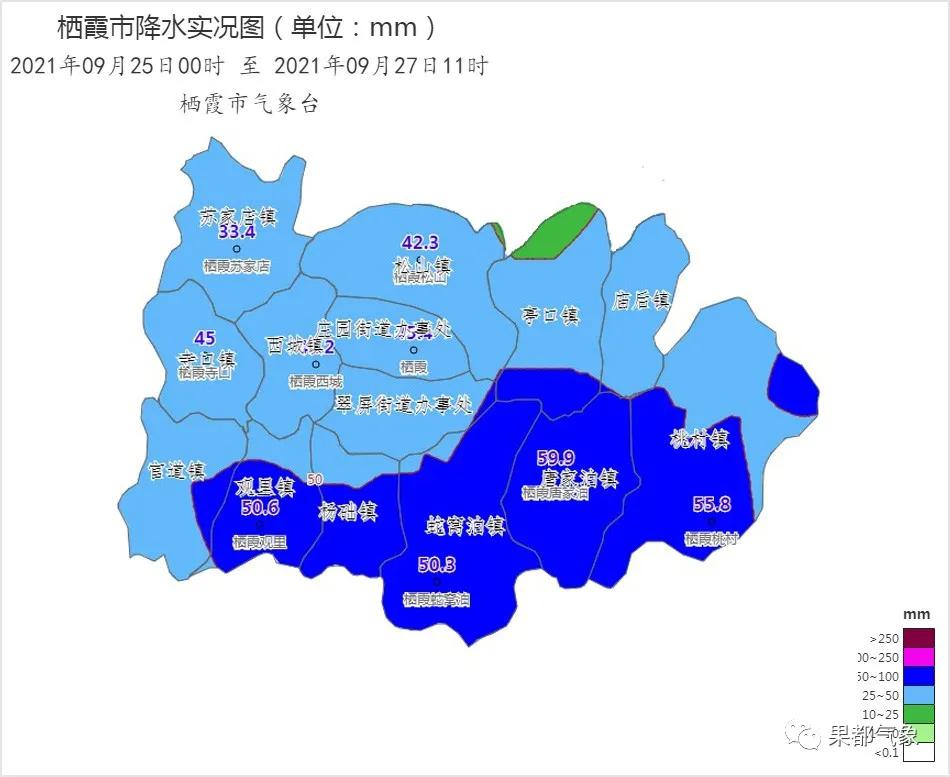 栖霞各镇地图图片