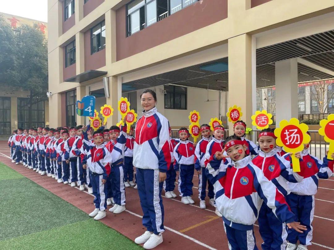 合肥稻香村小学图片图片