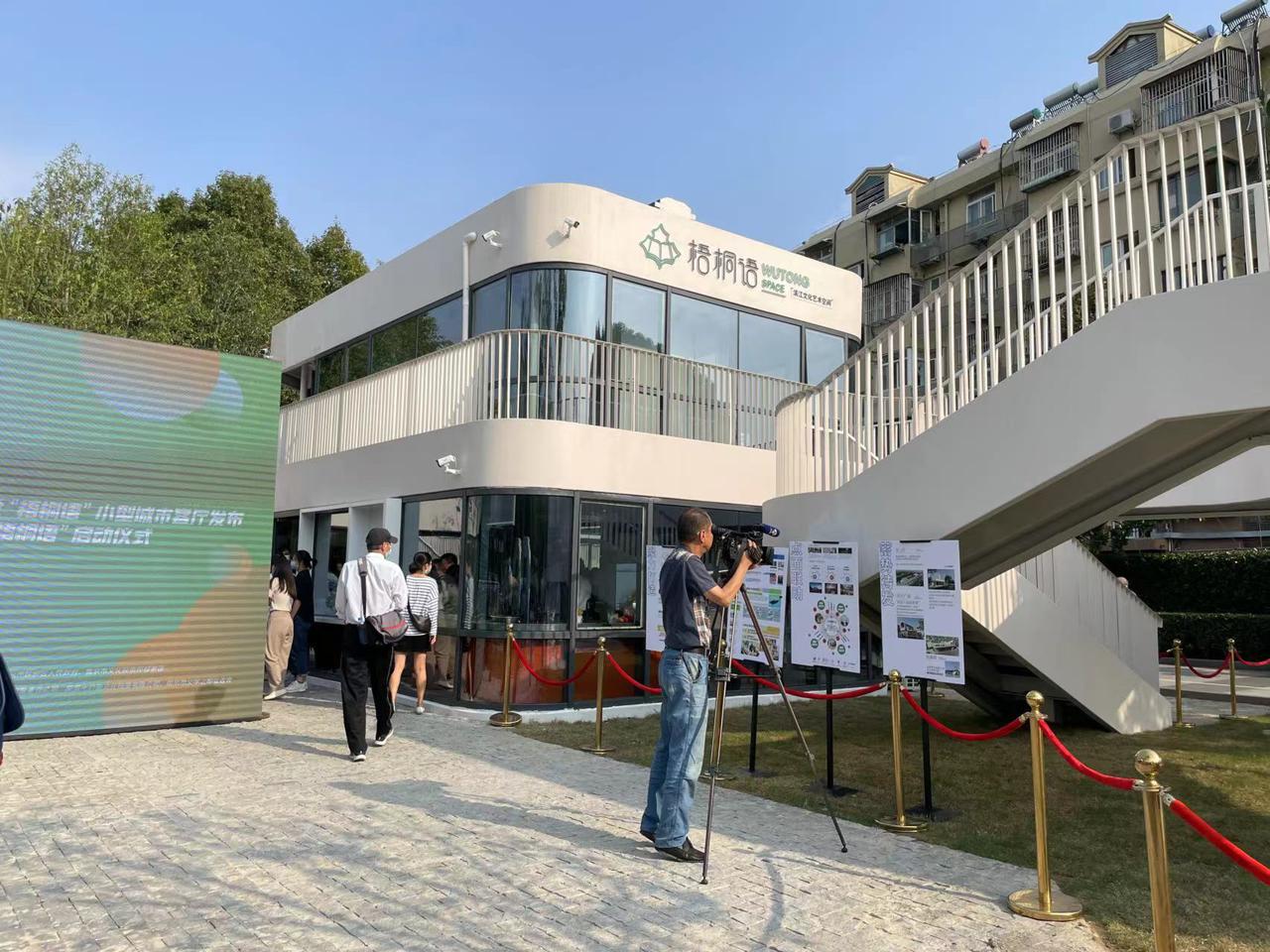 10处上新!南京发布今年第二批"梧桐语"小型城市客厅