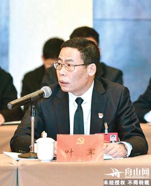 记者 沈磊 摄党代表叶军是岱山县委常委,岱山经济开发区党工委书记