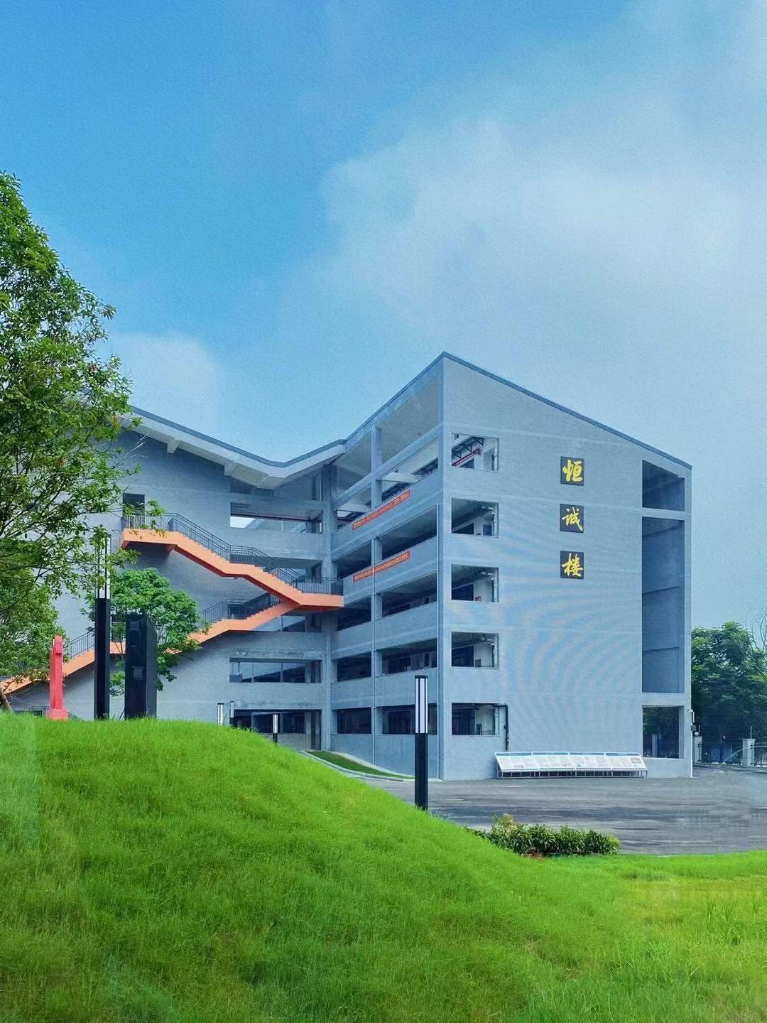 长沙市北大新世纪恒定中学.学校供图